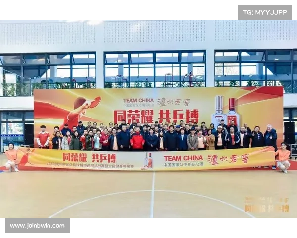 乒乓球运动营养学新指南发布 高温赛事补水方案全面升级 乒乓球运动营养学新指南发布 高温赛事补水方案全面升级