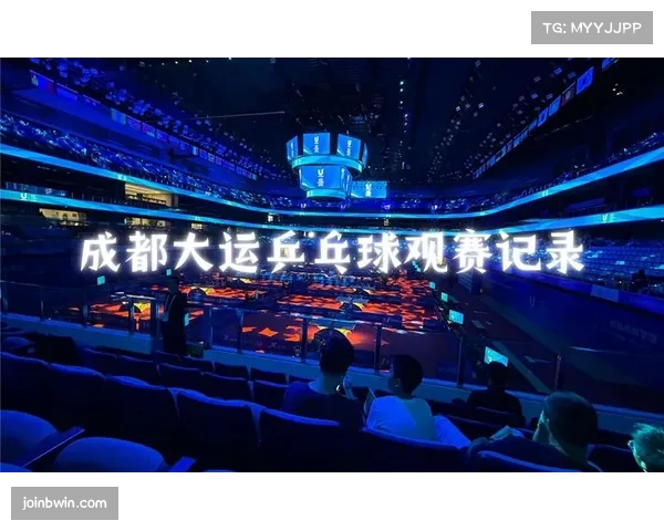 本赛季乒乓球赛事引入球形跟踪技术提升观赛体验